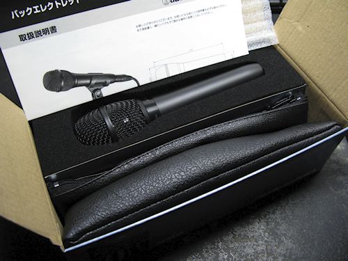 at2010-box.jpg